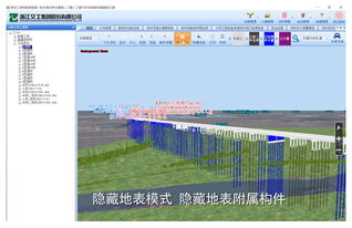 共建生態 賦能未來——第十三屆工程建設行業信息化高峰論壇成果展之軟件開發與維護篇